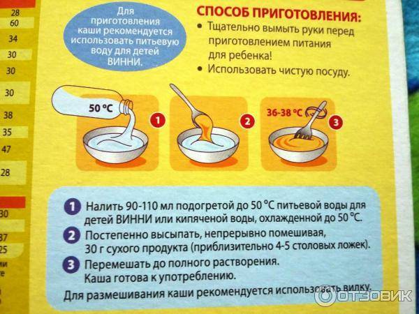 Кукурузная каша для грудничка: с какого возраста можно вводить в прикорм, как варить, рецепт приготовления