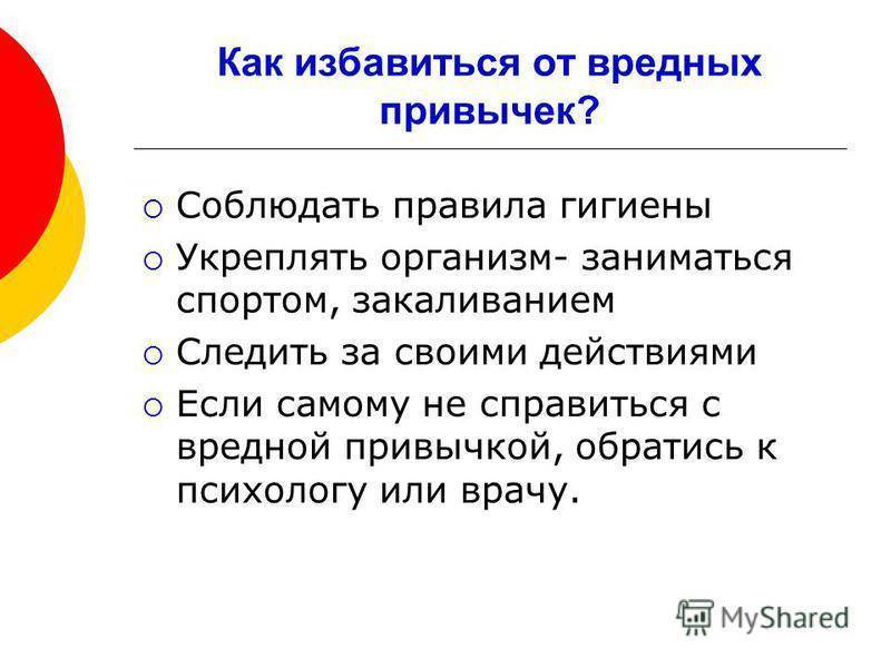 Детская клептомания: плохая наследственность или приобретенная дурная привычка?