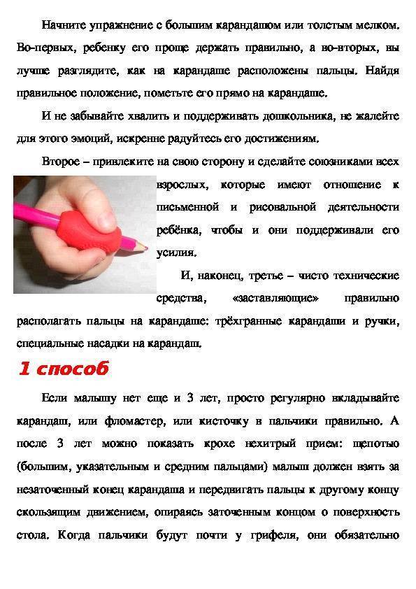 Как научить ребёнка есть самостоятельно. 3 года, ложкой, вилкой пользоваться умеет, сам не ест. в сад не ходит. - я happy mama