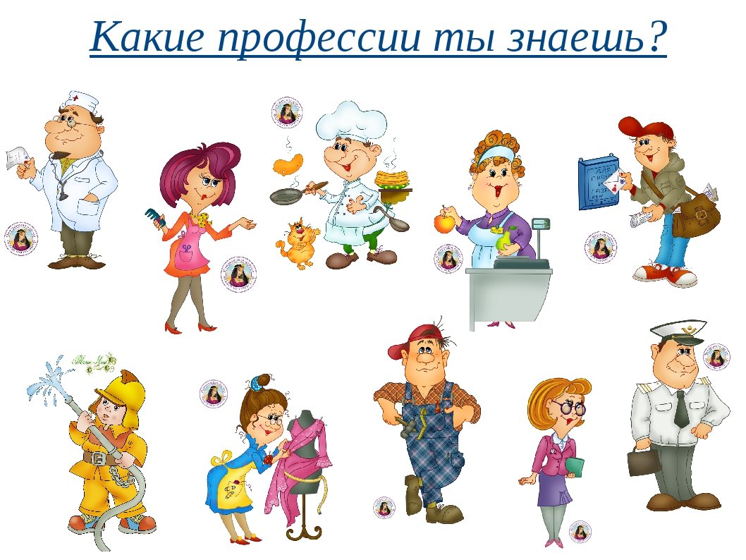 Все о профессиях, связанных с детьми - queenhub