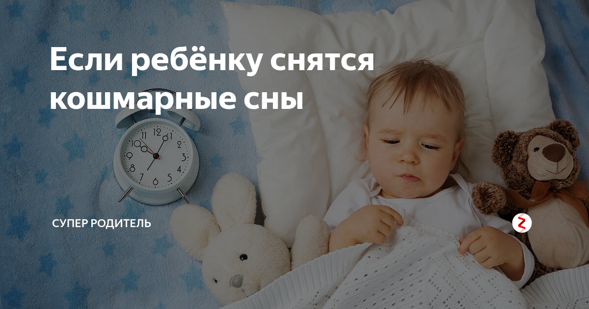 К чему снится младенец – точное толкование, что значит