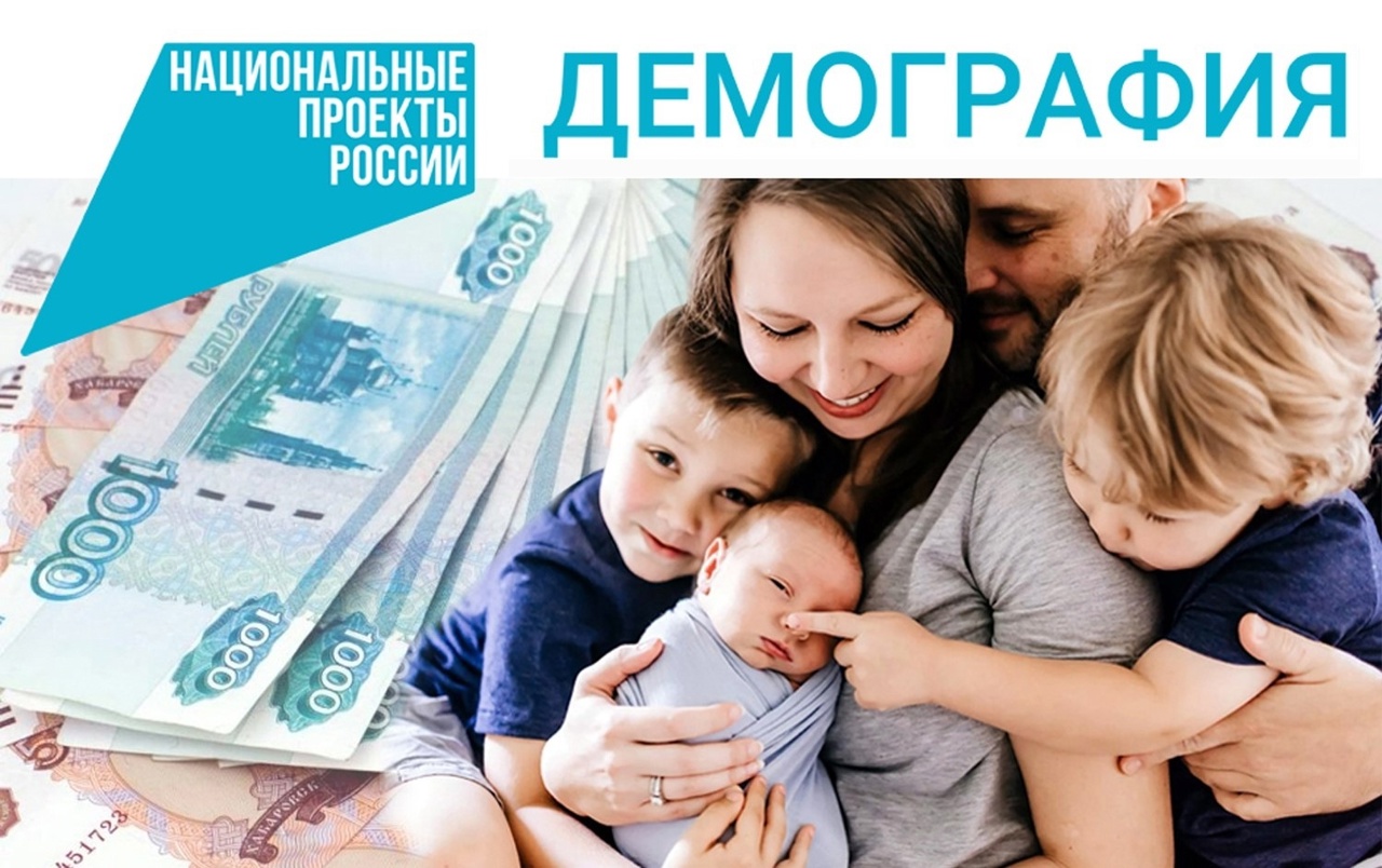 Компенсация за семейное образование 2022