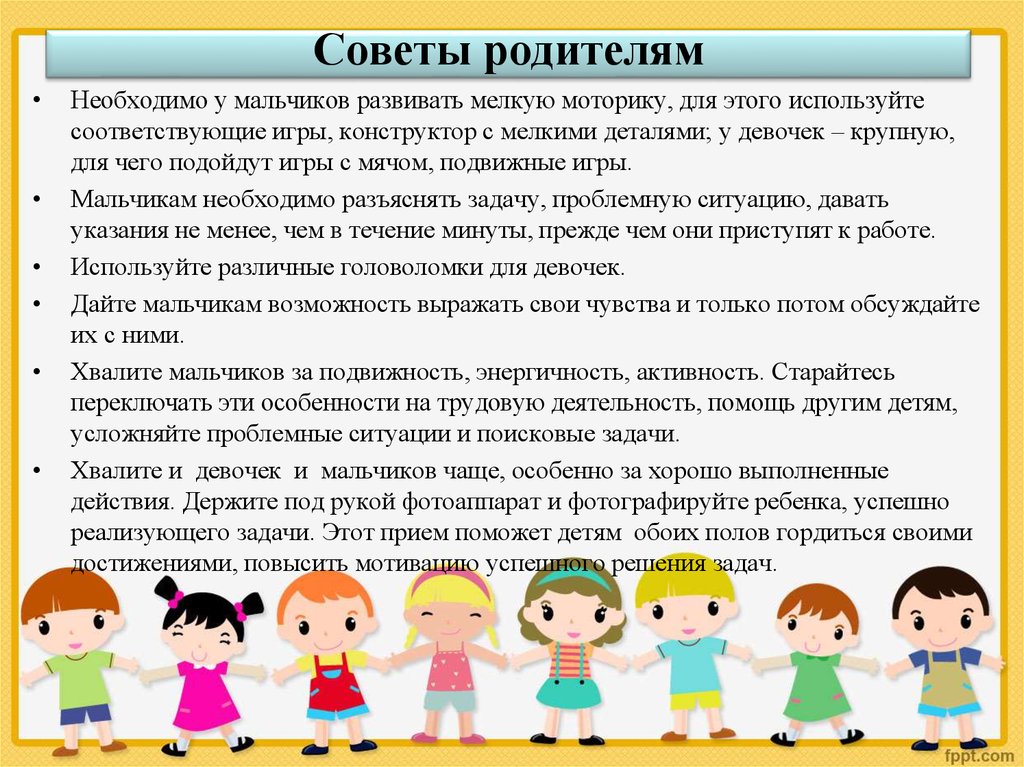 Брат и сестра: как воспитывать детей разного пола - parents.ru | parents