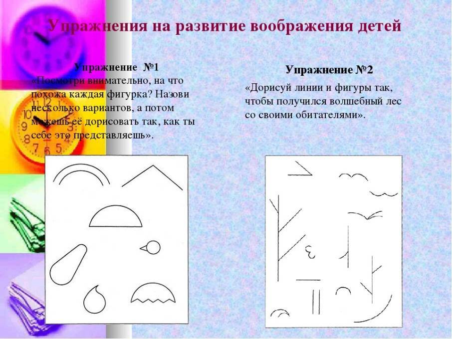 Развитие творческого воображения у дошкольников - ребёнок.ру
 - 11 ноября
 - 43642468154 - медиаплатформа миртесен