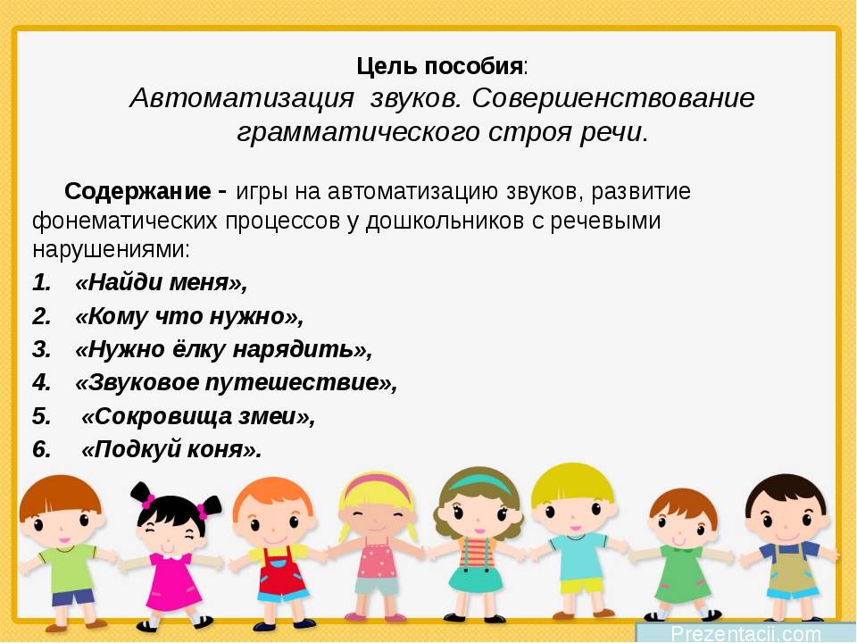 Как развивать речь малыша - agulife.ru
