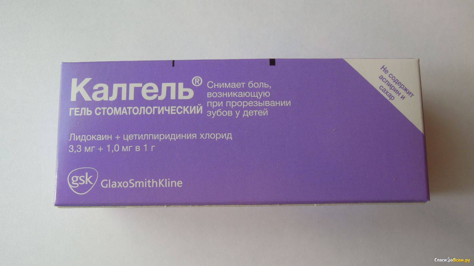 Камистад – скорая помощь при зубной боли