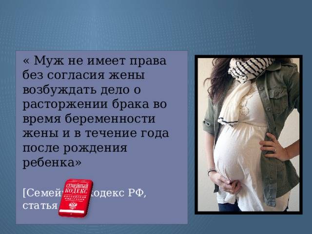 Советы мужу беременной жены. рекомендации психолога для будущ...