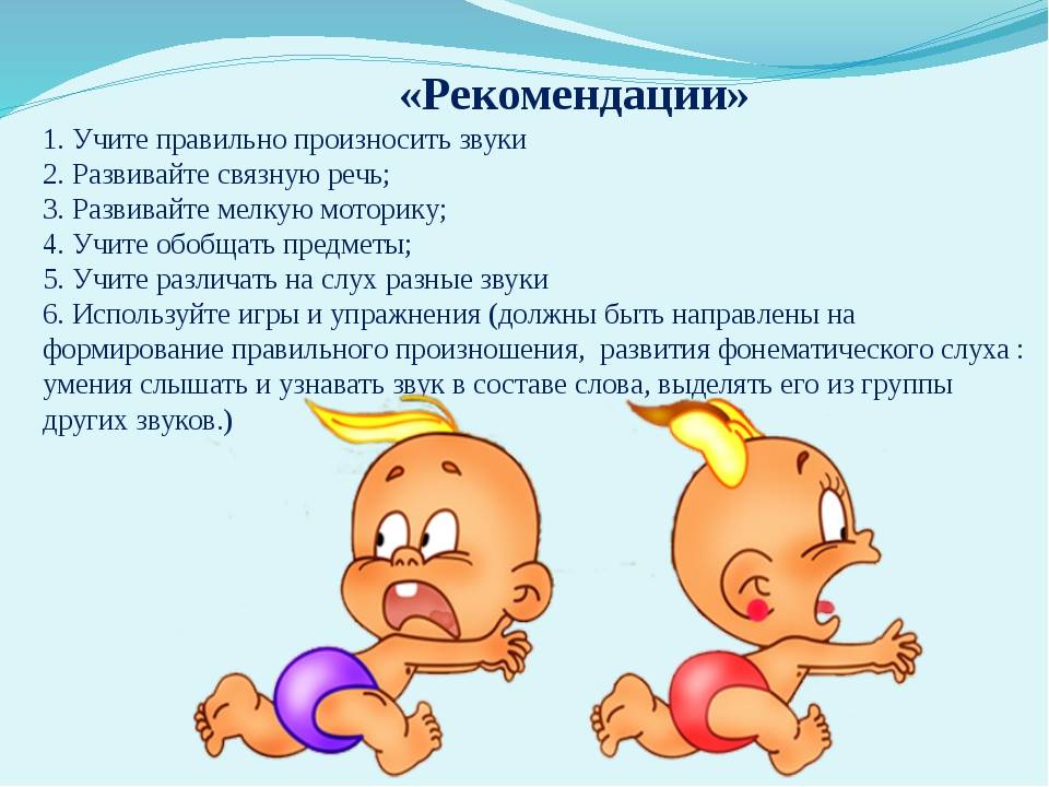 Учим ребенка разговаривать