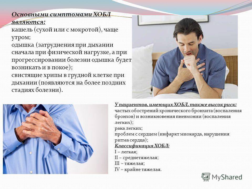 Ночной кашель у ребенка: причины приступов и что делать