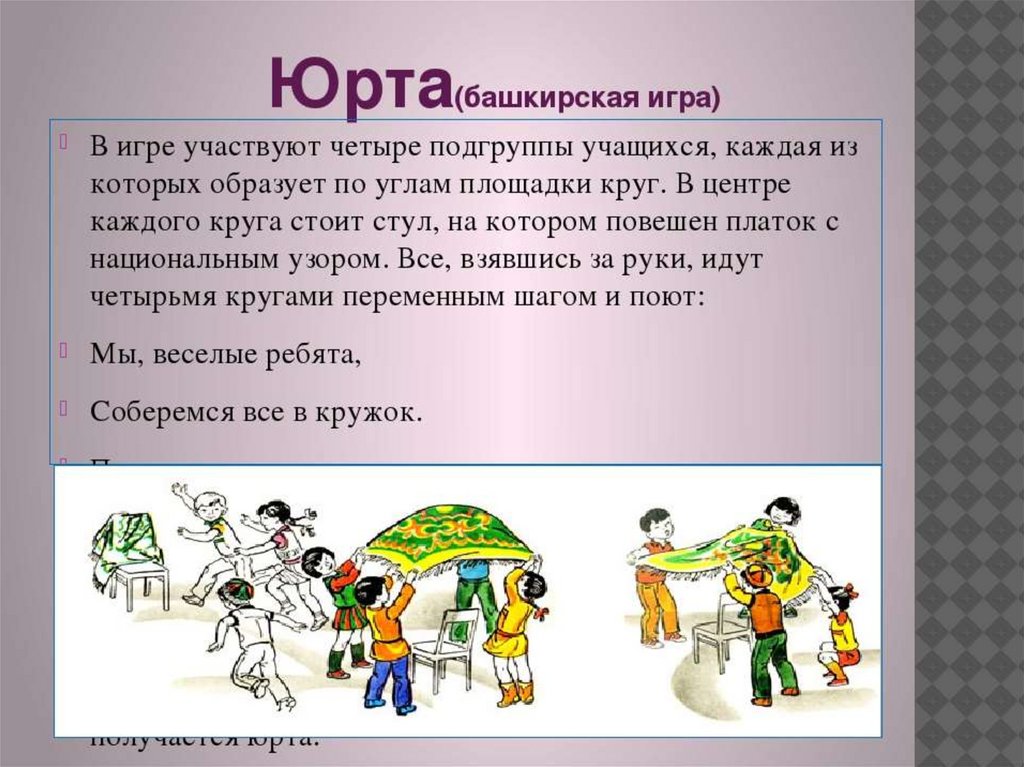 Русские народные игры с детьми:  воспитываем, учим и развлекаем!