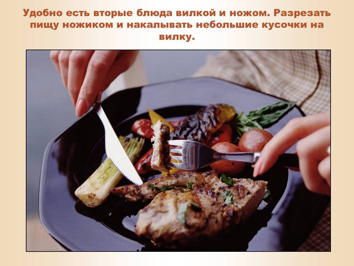 Как кушать курицу. как есть курицу по этикету? вы знаете — minproduct.ru