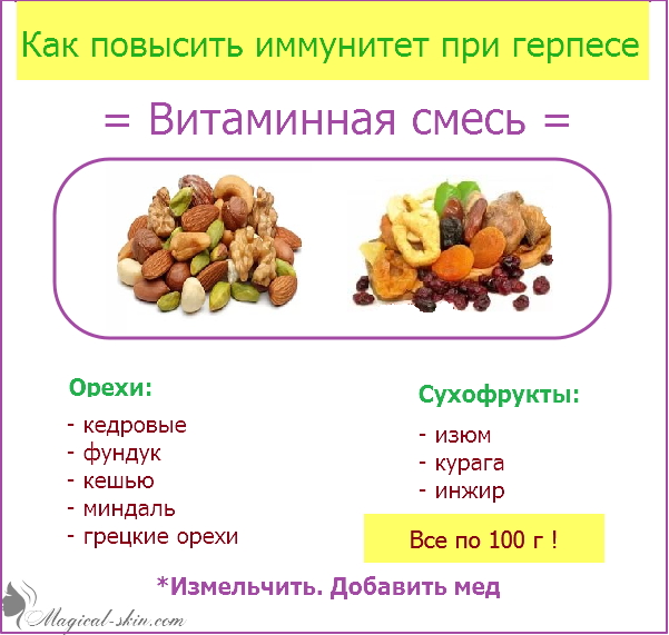 Как укрепить иммунитет ребенку дошкольного возраста при частых простудах?