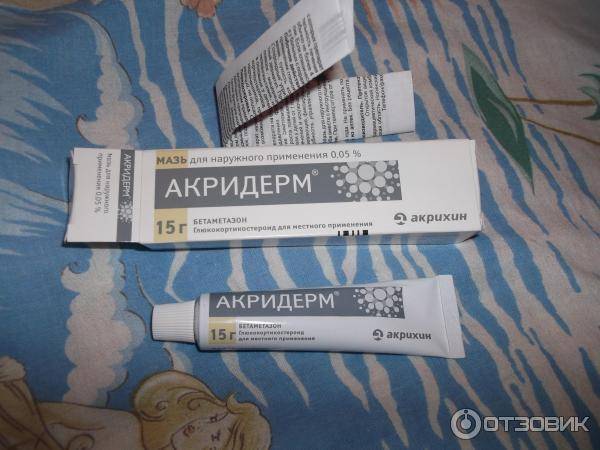 Крем от дерматита: основные действующие компоненты, советы по выбору и использованию