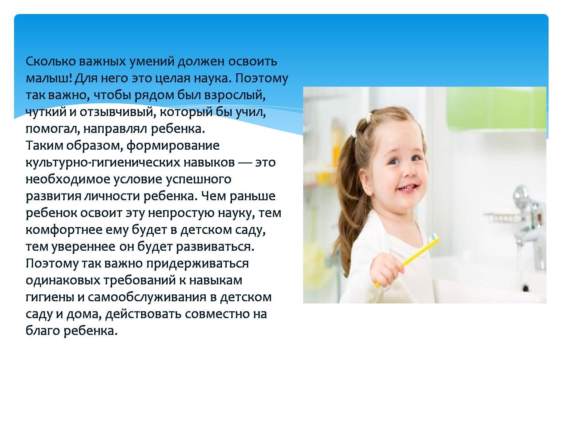 Умения ребенка перед детским садом: что должен уметь, как помочь малышу