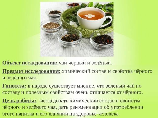 Когда можно давать ребенку чай