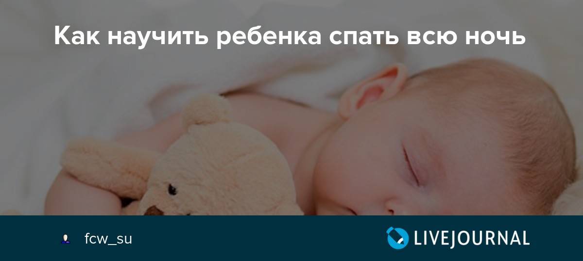 Новорожденный закатывает глаза: когда засыпает или во сне, причины, диагностика и лечение