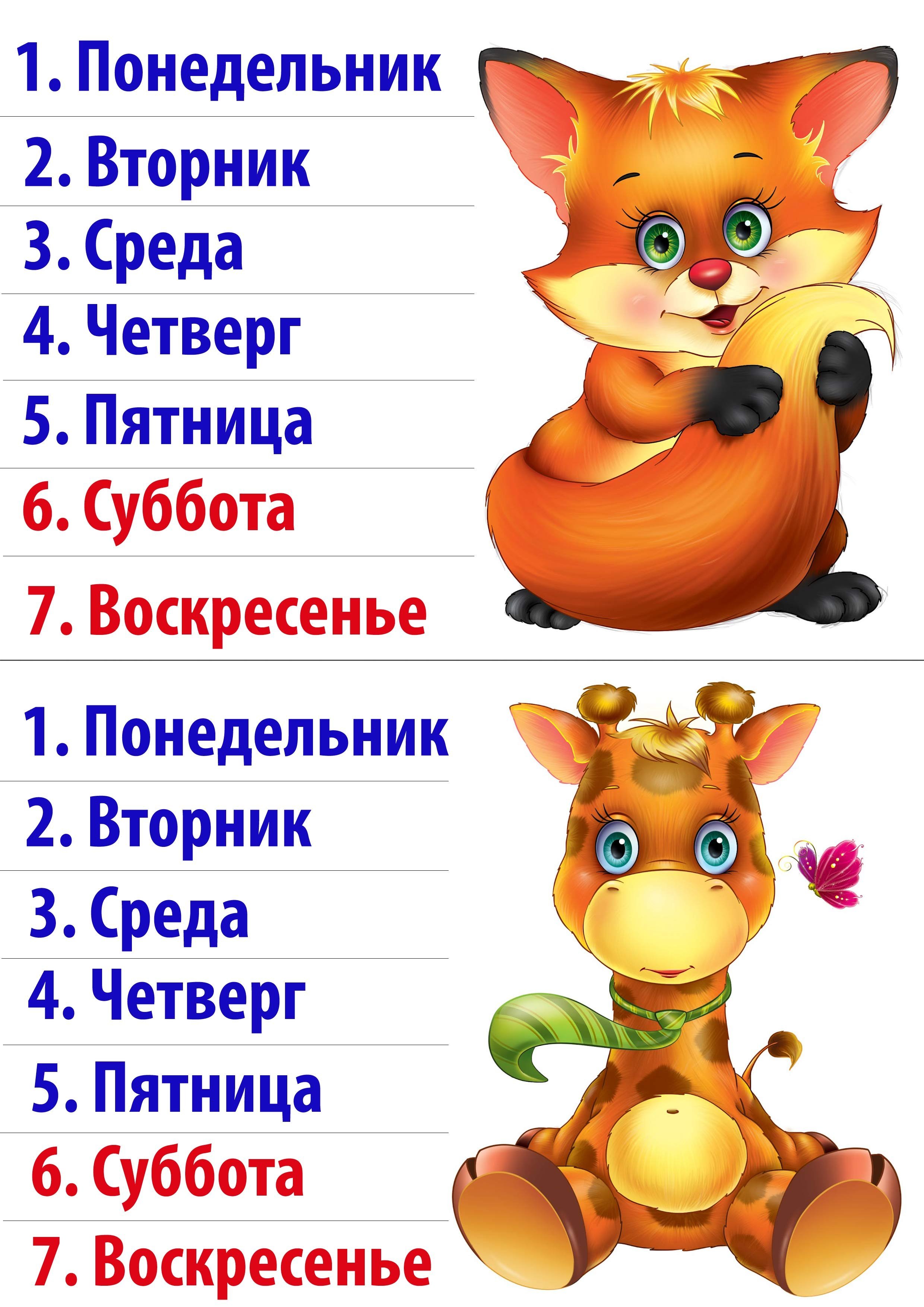 Изучаем время