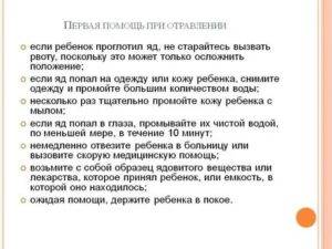 Рпп у детей: что это, как оно проявляется — что делать, если у ребенка расстройство пищевого поведения | фоксфорд.медиа  - фоксфорд.медиа