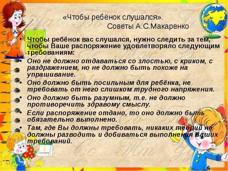 Ребенок 3 года не слушается – 21 совет, если истерит, балуется, кричит, дерется