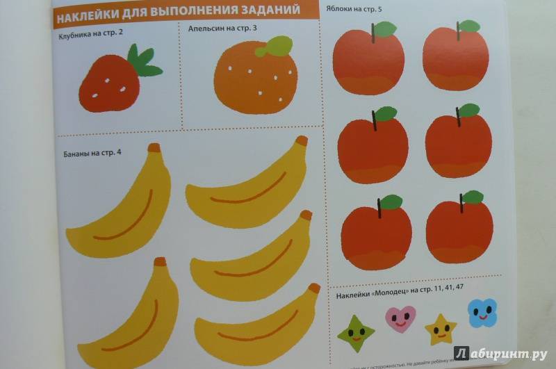 Младенческие игры в 7 месяцев: развивающие игры с ребенком