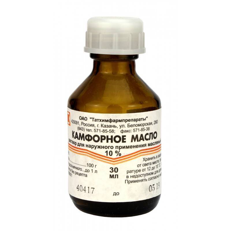 Камфорное масло полезные и лечебные свойства, противопоказания, инструкция по применению, отзывы. рецепты применения камфорного масла при боли в ушах, простуде, насморке, мастопатии, лактостазе, для роста волос, бровей, ресниц, лица, от целлюлита