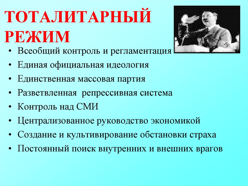 Условия изменения качества авторитарной педагогической деятельности в практике развивающейся школы   федяева ольга анатольевна