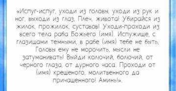 Испуг у ребенка признаки, причины, последствия, лечение невроза