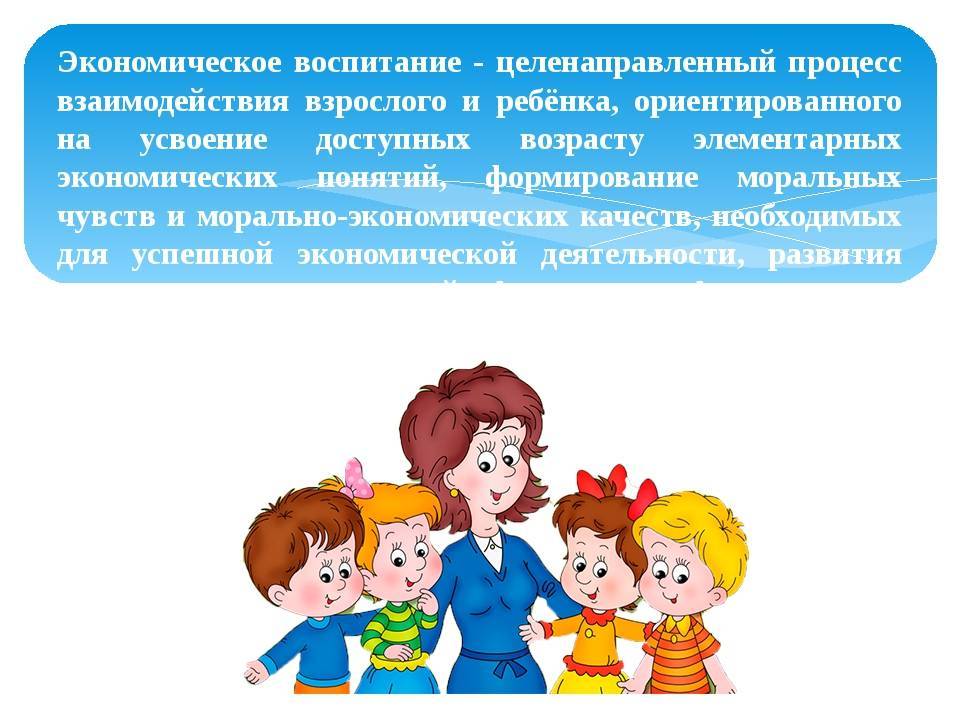 Классификация подвижных игр. подвижная игра в педагогическом процессе