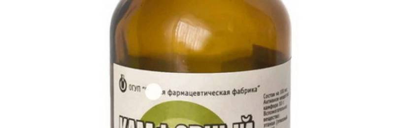 Наружный отит: симптомы и лечение