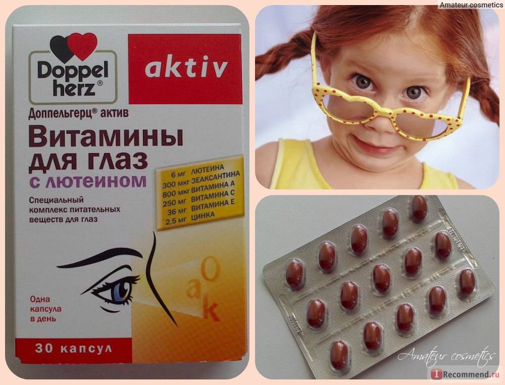 Топ-10 лучших витаминов для глаз для взрослых и детей — обзор 2022 года
