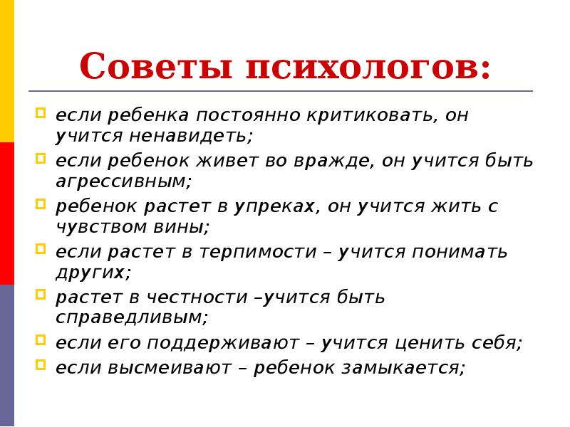 Как объяснить подростку, что надо учиться