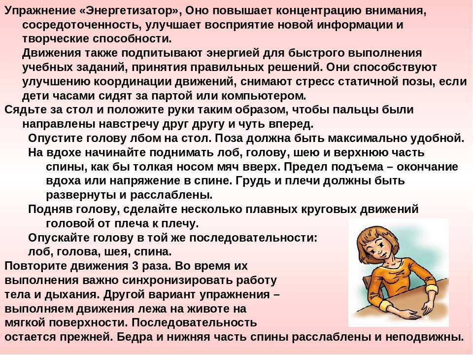 Самые эффективные упражнения нейробики для мозга