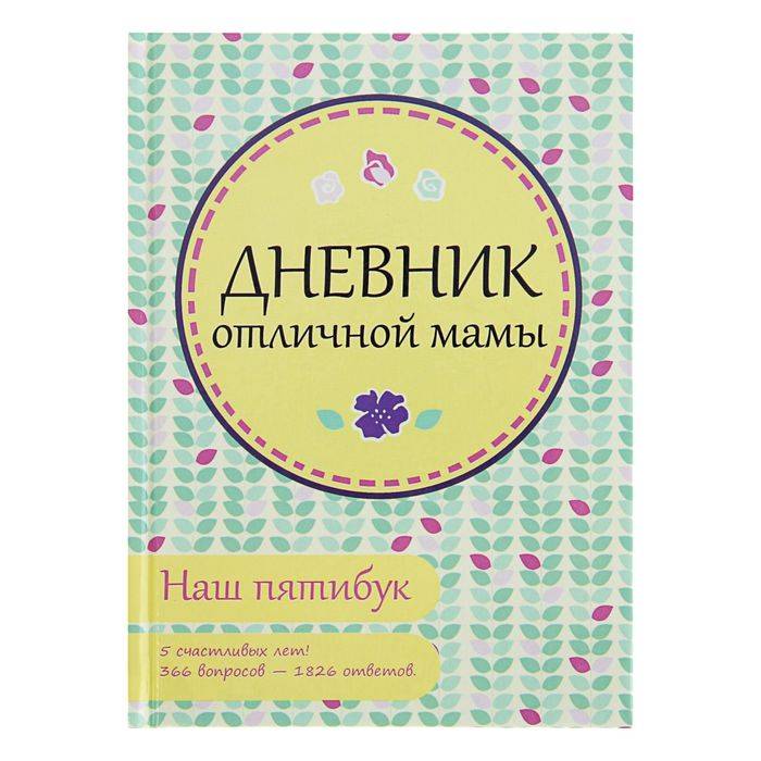 Как молодой маме защитить свои границы от бабушек