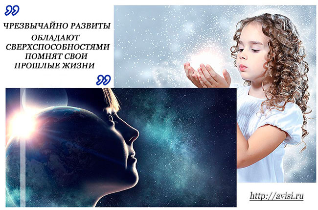 Дети индиго — кто они? 
