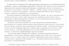 Пошаговая инструкция: как стать няней на дому