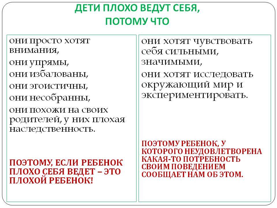 12 вопросов о детских капризах: отвечает психолог елена кравцова