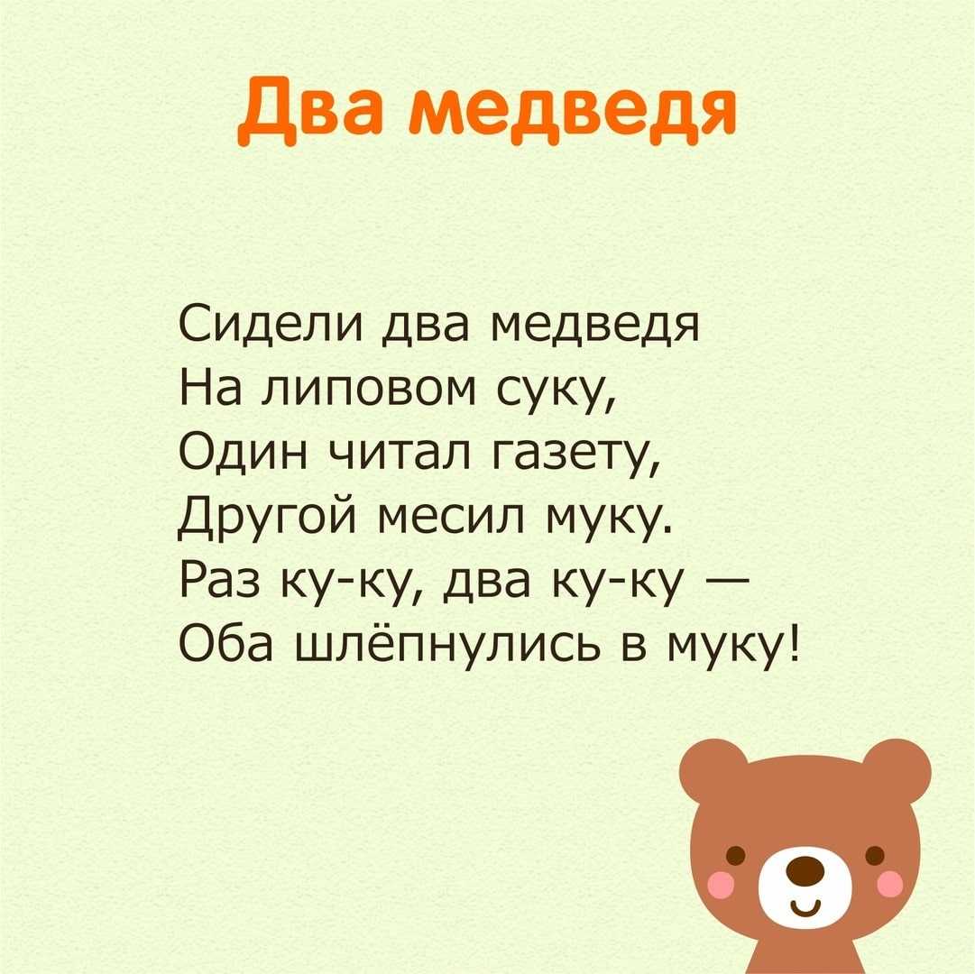 Считалки для детей 9 10 лет смешные