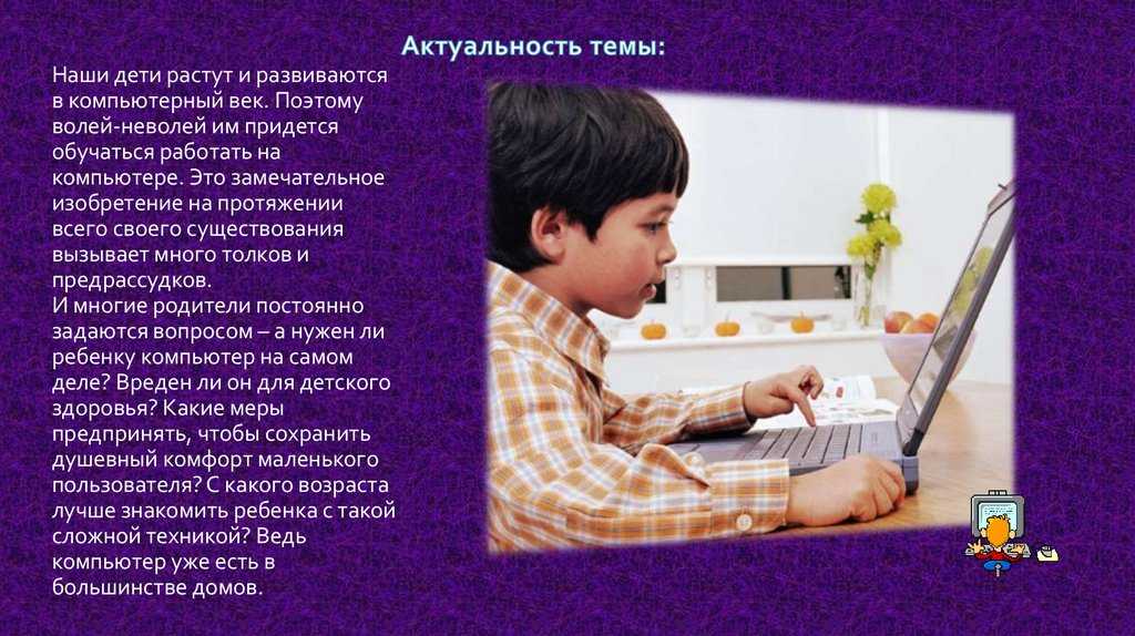 Развивающие игры для детей: значение, виды, рекомендации