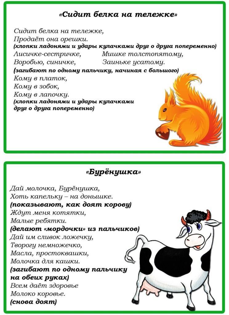 Педагогические условия организации пальчиковых игр. реферат. педагогика. 2014-03-28