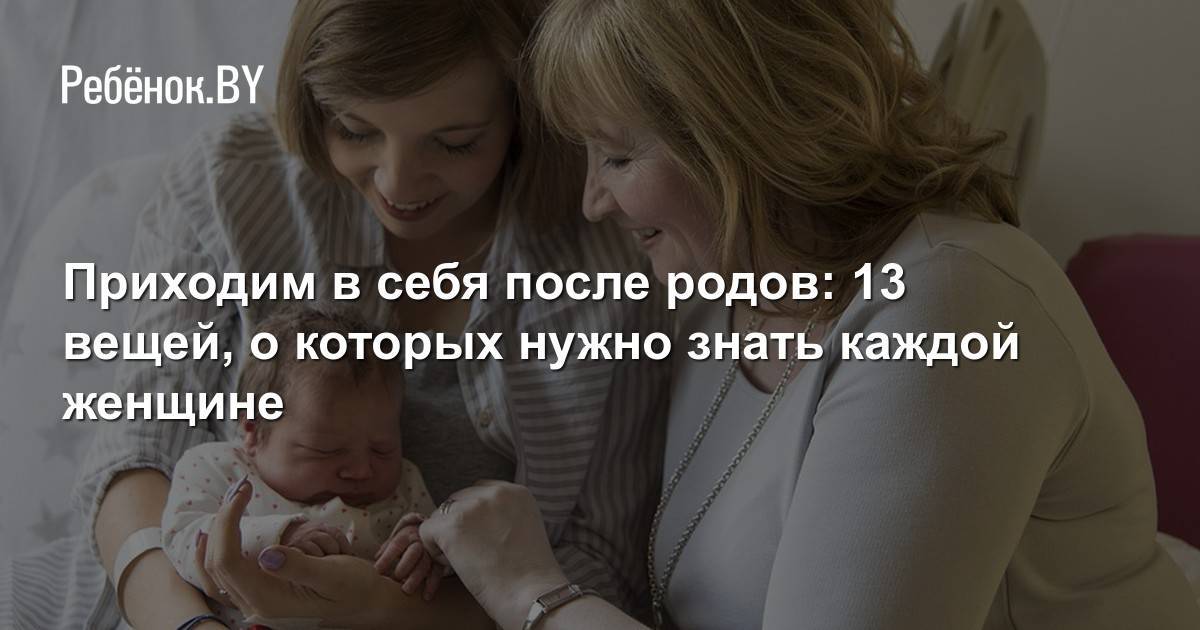 13 вещей, которые нельзя покупать до родов: советы педиатра | parents
