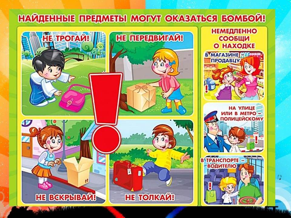 7 правил безопасности, которым каждый родитель должен научить своего ребенка