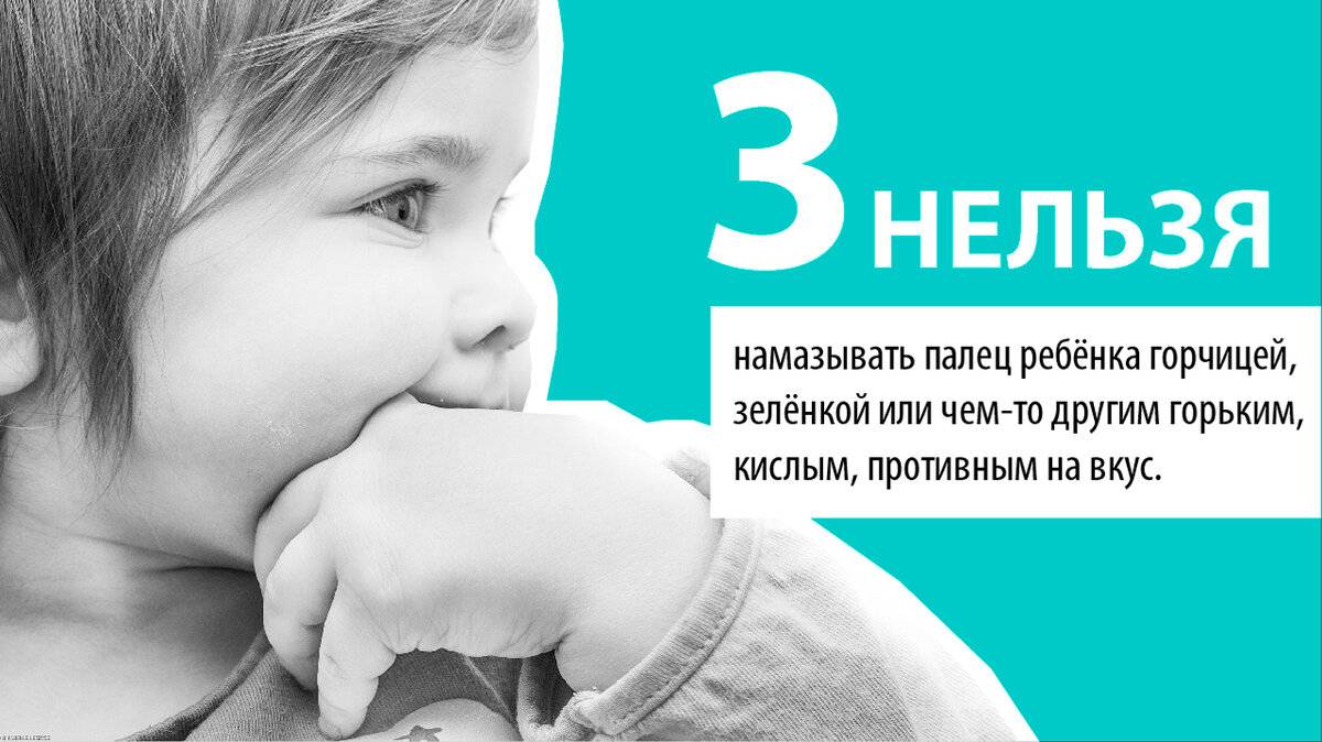 Как отучить ребенка от рук: 4 повода для отучения, отучение от рождения до 1 года