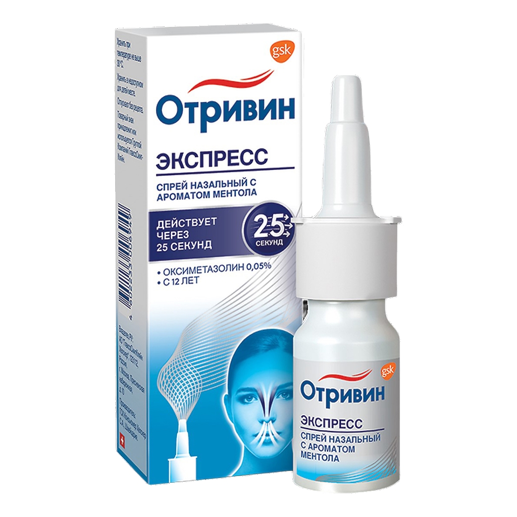 Капли от насморка для детей: список лучших