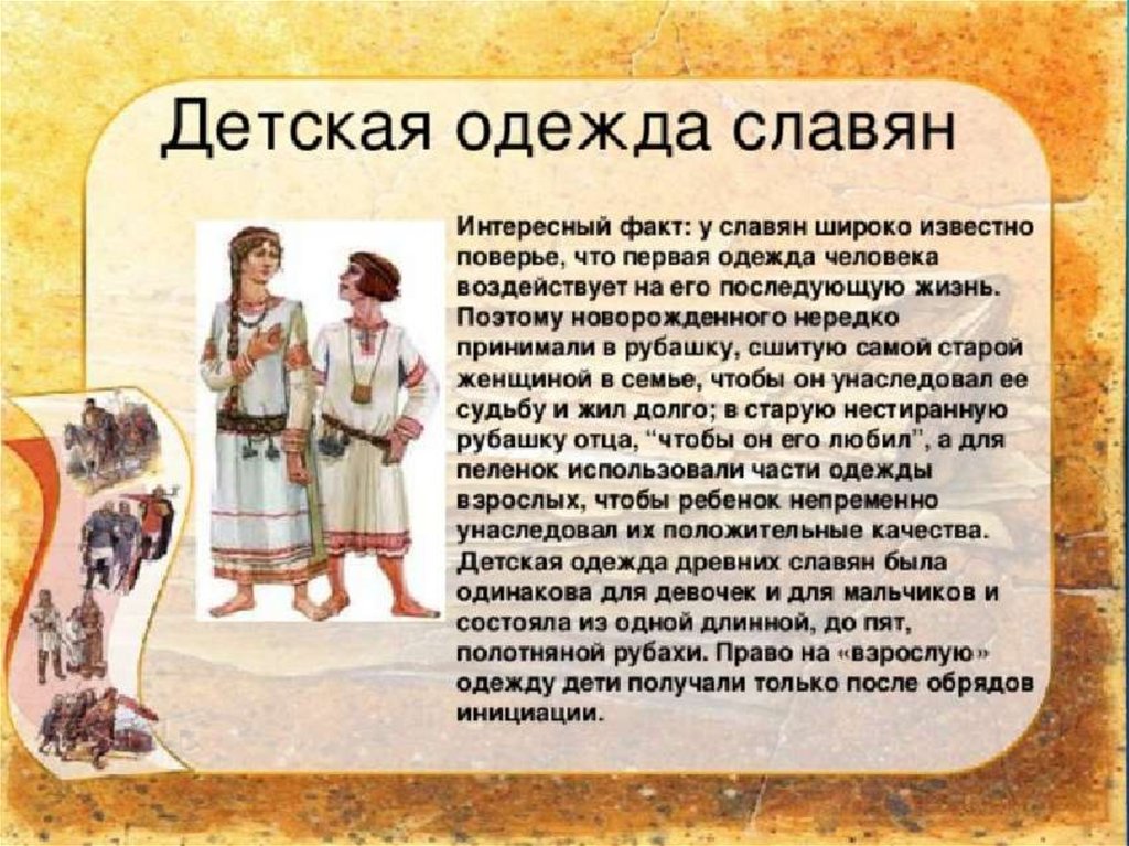 Сказ о том, как я выбирала платье