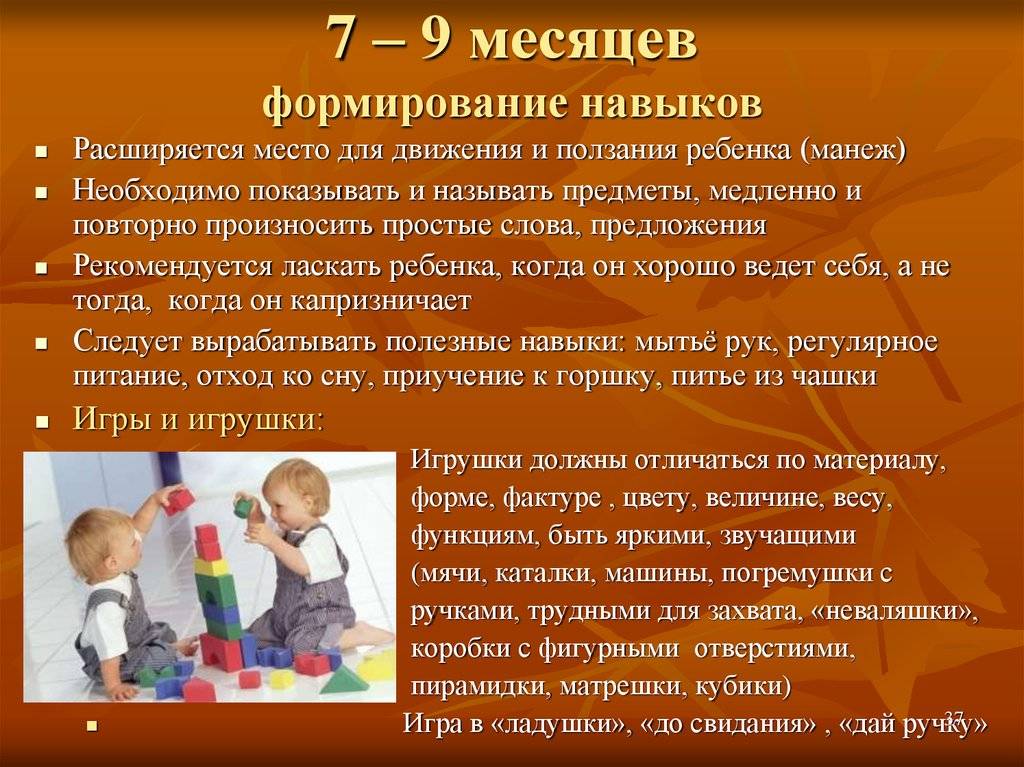 Развитие ребенка в 6 месяцев: что должен уметь мальчик и девочка
