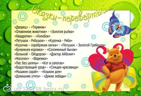 Игры на день рождения для детей дома - смешные, подвижные, веселые