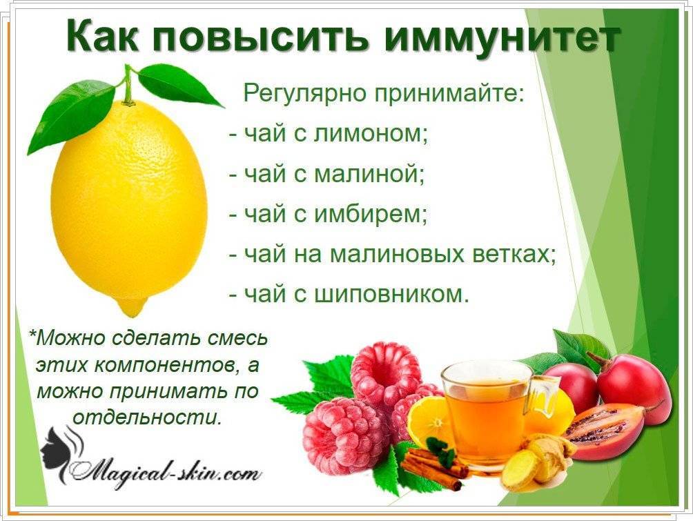 Что делать если ребенок часто болеет? как повысить иммунитет