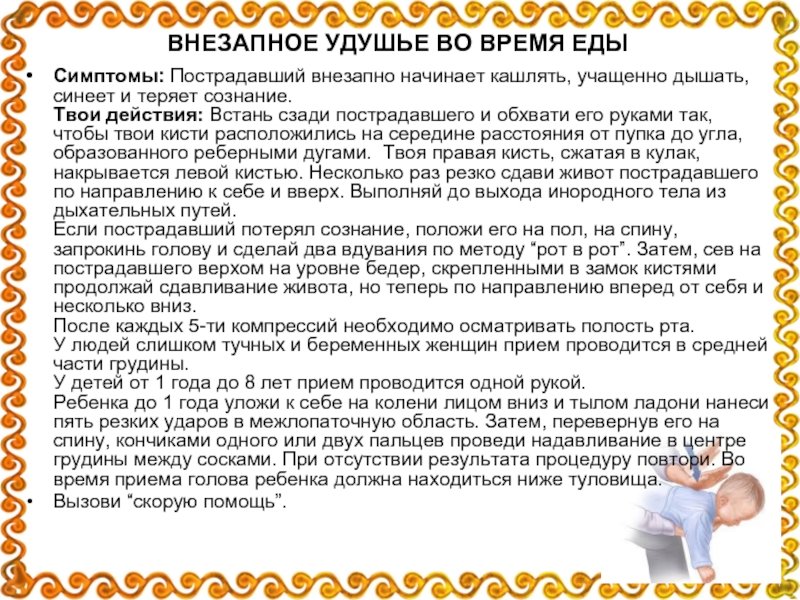 Почему ребёнок кашляет, когда спит: причины и экстренная помощь
