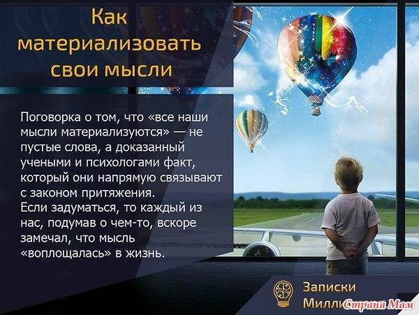 Как наше детство влияет на будущую жизнь. 12 фактов из детства