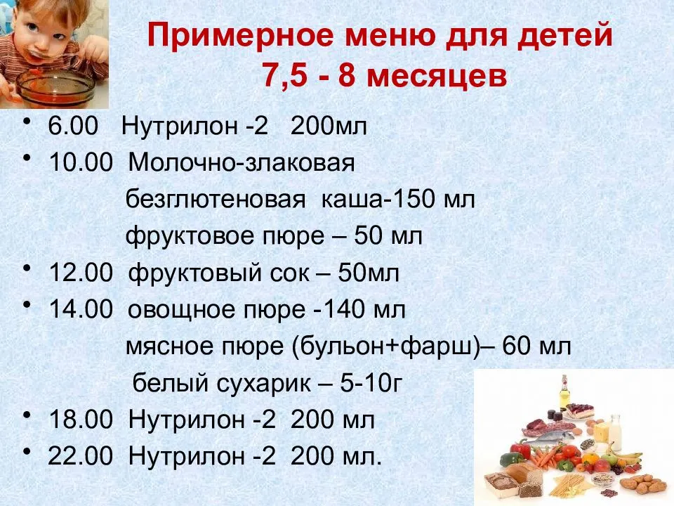Питание ребенка в 5 месяцев: что можно давать крохе кушать и пить - меню в таблице